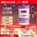 Swisse斯维诗 睡眠片 缬草片不含褪黑素退黑素 舒压放松情绪100片/瓶