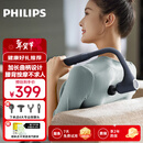 飞利浦不求人3503G筋膜枪按摩枪按摩捶腰部背部肩颈全身肌肉放松按摩器多功能震动敲打 节日生日新年礼物