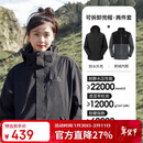 骆驼（CAMEL）CamelTex户外御寒冲锋衣男女同款防油污外套三合一登山服  L