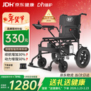 迪护电动轮椅车老人全自动轻便可折叠旅行专用智能超轻便携式家用代步