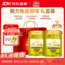 敬修堂蛋白粉礼盒装 中老年乳清蛋白1kg*2 年货送礼营养品高钙蛋白质粉