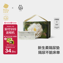 babycare山茶花婴儿隔尿垫一次性新生儿防水透气护理垫M码38片