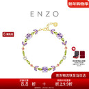 周大福ENZO 18K金紫藤花宝石手链女 