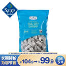 MEMBER'S MARKMember's Mark 泰国进口 生冷冻大虾仁 908g (每磅约含31-40只虾仁)