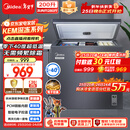 美的（Midea）深冻系列200L单温家用冰柜零下40度超低温冷柜减霜冷冻柜冷藏柜两用冰箱BD/BC-200KEM(E)国家补贴
