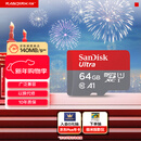 闪迪（SanDisk）64GB TF（MicroSD）内存卡 A1 U1 C10 至尊高速移动版存储卡 读速140MB/s 手机平板游戏机内存卡