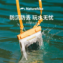 Naturehike挪客手机防水袋可触屏游泳手机袋手机套带气囊海边潜水浮潜防水包