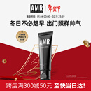 AMR男士素颜霜遮瑕膏痘印提亮肤色粉底液保湿控油乳液面霜秋冬护肤品