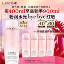 兰蔻大粉水400ml 采销直播间专享爽肤水保湿滋润礼盒生日新年礼物