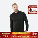 迪卡侬（DECATHLON）滑雪快干透气排汗轻量保暖滑雪打底OVW1 【男士】黑色上装 L