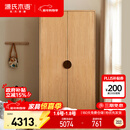 源氏木语实木儿童衣柜书柜组合卧室落地橡木衣橱家用衣服收纳柜