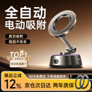 李森【免安装不伤车】车载手机支架磁吸式汽车专用2025新款吸盘式