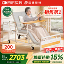 迈德斯特电动护理床家用老人瘫痪床医用老年多功能大小便智能床A25-2.0