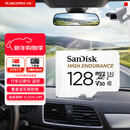 闪迪（SanDisk）128GB TF（MicroSD）4K内存卡 行车记录仪 监控摄像头专用 10,000小时录制 重复读写高耐用存储卡