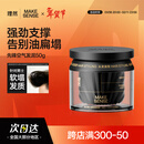 理然发泥先锋空气发泥哑光塑型蓬松自然造型男士造型发胶发油发蜡50g