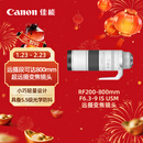 佳能（Canon）RF200-800mm F6.3-9 IS USM 远摄变焦镜头 打鸟装备