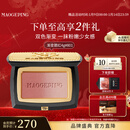 毛戈平云纱悦色渐变腮红801玉兰簌4g胭脂修容高光定妆新年礼物送女友