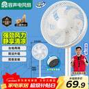 容声电风扇家用落地扇交流定频电风扇轻音风扇立式台地两用大风量节能摇头风扇低噪风扇RS-FX2401AH