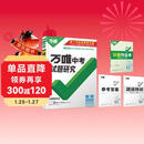 【北京专版】2026万唯试题研究总复习北京数学地区专版 万唯中考