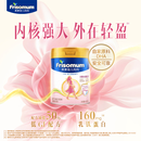 美素佳儿妈妈 (Frisomum)孕产妇配方奶粉(调制乳粉)400g 新老包装随机发货