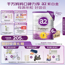 a2奶粉紫白金幼儿配方奶粉3段(1岁+)900g*6 【高营养好吸收】