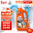 威猛先生（Mr Muscle）管道速效疏通啫喱 强力瓦解厨房堵塞 960ml