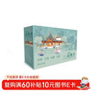 苏州园林 忘忧亭 第2版 机工文创 古建拼装园梦系列