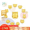 周生生十二生肖黄金转运珠 足金Charme串珠情侣款本命年组合单颗定价 卷卷羊 95966C