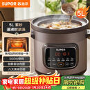 苏泊尔（SUPOR）快炖电炖锅 电砂锅 电炖盅 炖汤盅煲汤锅 紫砂锅 燕窝炖盅  煮粥神器 熬粥锅 DG50YC872多功能锅