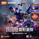 布鲁可积木人变形金刚传奇版声波 潮玩手办男生拼装玩具模型生日礼物