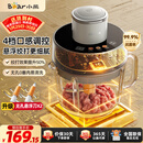 小熊（Bear）绞肉机家用 悬浮双刀 绞馅机 婴儿辅食机 碎肉机 多功能料理肉馅搅拌机打蒜器 可调粗细QSJ-F03X2