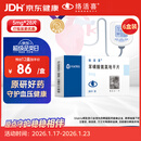 【原研药】络活喜 苯磺酸氨氯地平片 5mg*28片/盒 6盒装 