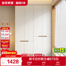 全友家居简约奶油风加高四门衣柜卧室家用衣橱衣服收纳储物柜一体靠墙