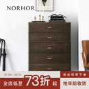 NORHOR正版英国Square Roots原装进口/北欧表情YUZU橡木实木五斗柜立柜G 0.8m 现货 组装