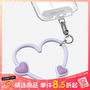 CASETIFY 【全新上市】心形手机腕带 适用于iPhone全系列手机配件 多功能手机挂环腕带 柔雾紫