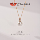 京润珍珠吊坠女18k金归语淡水珍珠项链年轻款高级感实用礼物送爱人