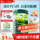 英氏婴幼儿米粉菠菜加铁加钙258g宝宝辅食钙铁锌营养米糊2阶7月+