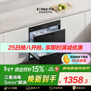 方太【嵌入式消毒柜J55E】家用 双层消毒碗筷柜 5分钟瞬消 110L大容量 三重组合消毒