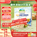 爷爷的农场DHA高蛋白鳕鱼肠儿童宝宝零食真鳕鱼肉即食 出游零食儿童早餐90g