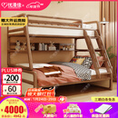 优漫佳全实木儿童床上下床红胡桃木原木双层床高低床安全弧儿童家具北欧 高低床+书架 上铺0.9*2米 下铺1.2*2米