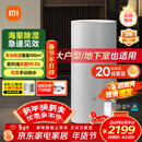 米家小米除湿机日除湿量50升家用地下室复式别墅吸湿干衣智能DM-CS50CFA1A