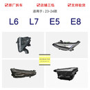 QZGY适用吉利银河L7L6E8E5大灯总成高配LED转向日行灯原厂装拆2324年 1000 单支装 x 1