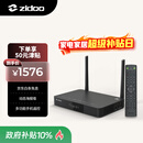 芝杜（ZIDOO）Z9X8K高清网络硬盘播放器8KUHD杜比视界高清播放机【国家补贴】-V12蓝牙遥控器