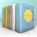 【新华正版】正版与神对话123全三册 3全三册  3全三册SN4487 5册