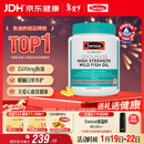 Swisse斯维诗高浓度深海无腥鱼油1500mg胶囊含omega-3 DHA+EPA 400粒/瓶