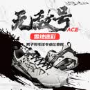 李宁（LI-NING）羽毛球鞋无敌号ACE石宇奇同款雪地迷彩专业比赛训练运动鞋42