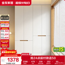 全友家居简约奶油风加高四门衣柜卧室家用衣橱衣服收纳储物柜一体靠墙