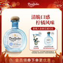 唐胡里奥（Don Julio）珍藏白标银标龙舌兰鸡尾酒洋酒750ml 墨西哥进口 