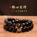 【生肖守护】溏心老料菩提手串精致双圈手持珠盘玩文玩 【溏心菩提大珠】双圈老料菩提 【生肖：马】