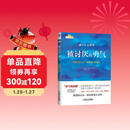 【包邮】被讨厌的勇气 自我启发之父阿德勒的哲学课 心理学入门必读畅销书籍 寒假阅读 课外阅读 课外拓展 京东图书 发书评赢免单